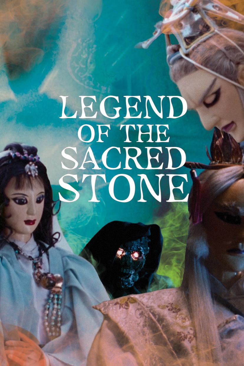 Legend of the Sacred Stone