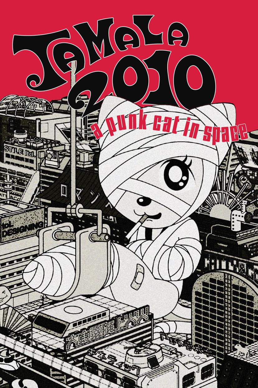 Tamala 2010: A Punk Cat in Space