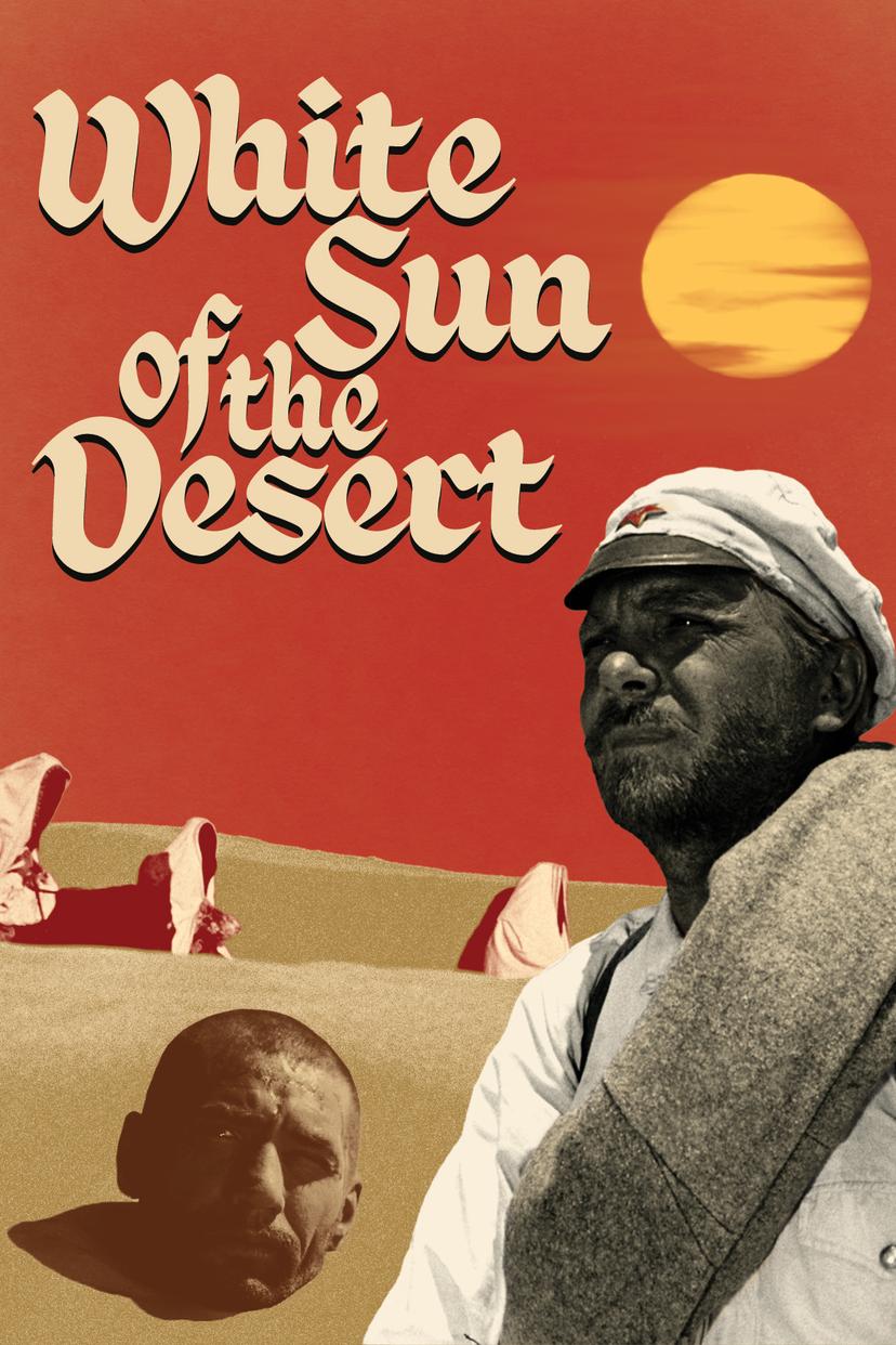 White Sun of the Desert